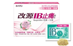 改源IB止痛顆粒