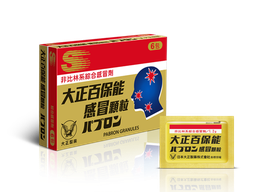 大正百保能感冒顆粒